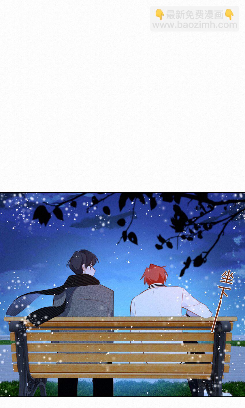 062 告白吧，在初雪的那天(1/2)-第64话