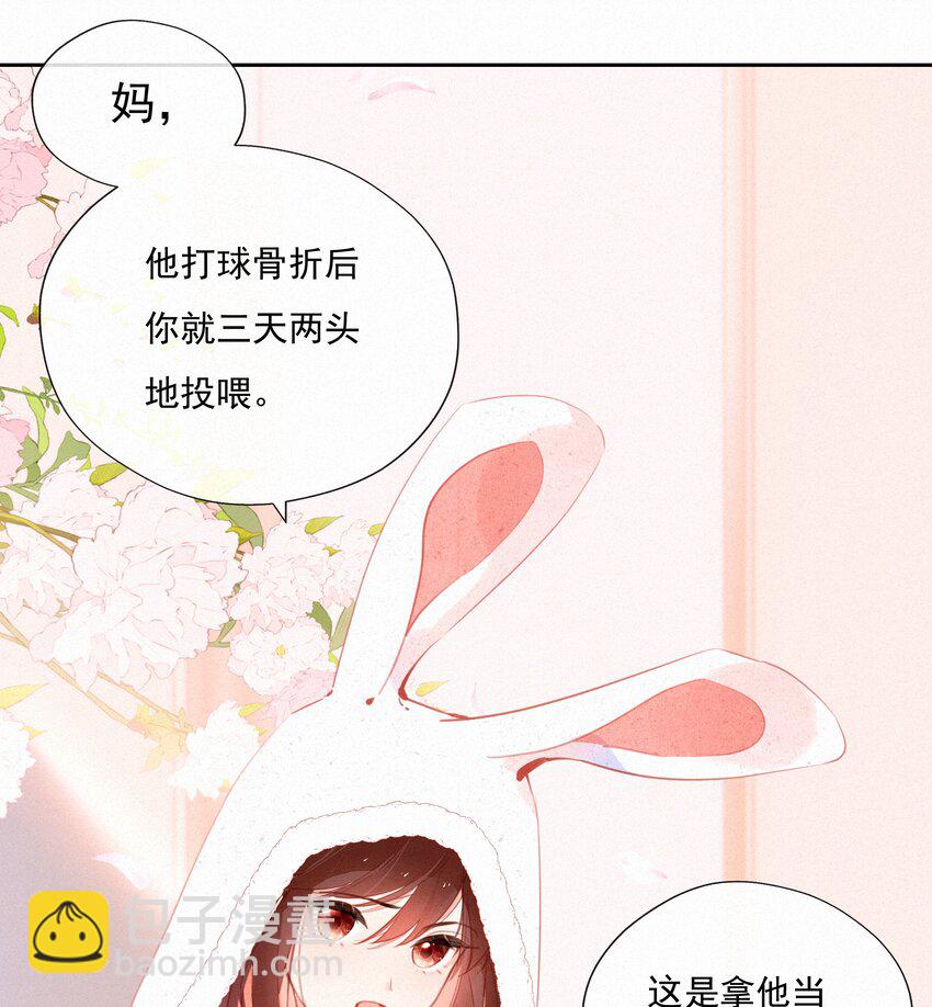 062 告白吧，在初雪的那天(1/2)-第64话