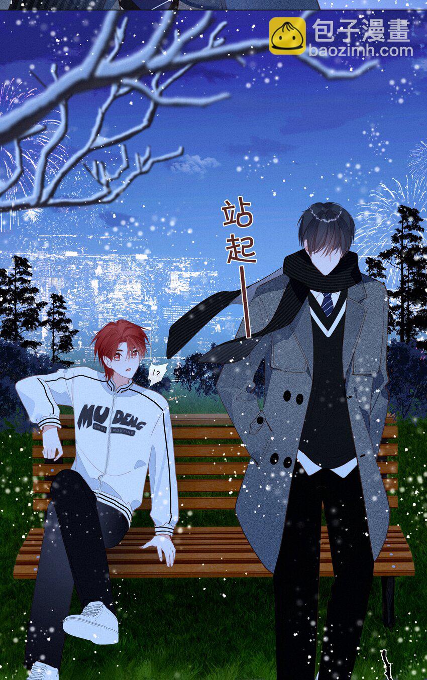 062 告白吧，在初雪的那天(1/2)-第64话