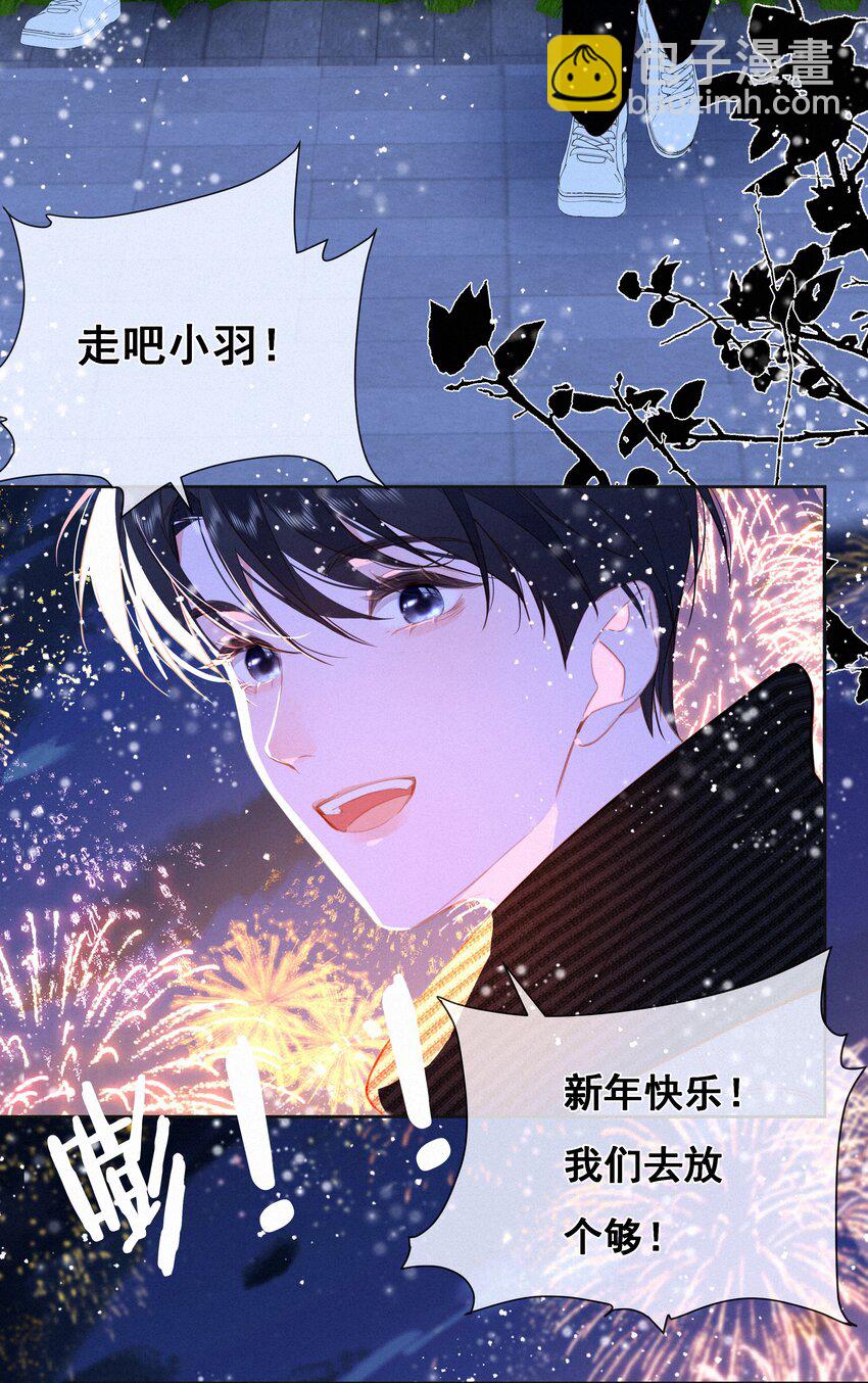 062 告白吧，在初雪的那天(1/2)-第64话