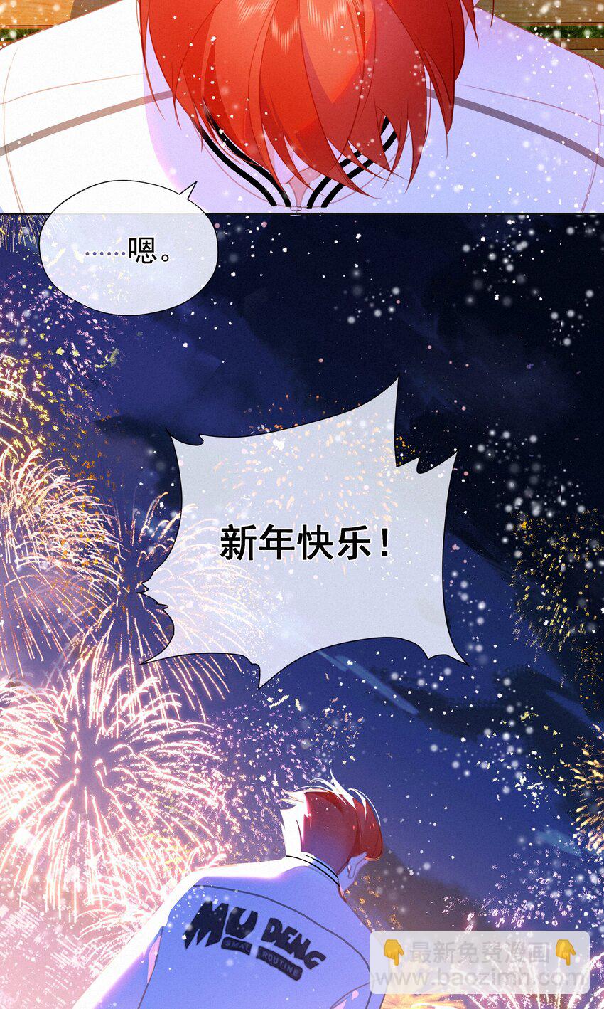 062 告白吧，在初雪的那天(1/2)-第64话