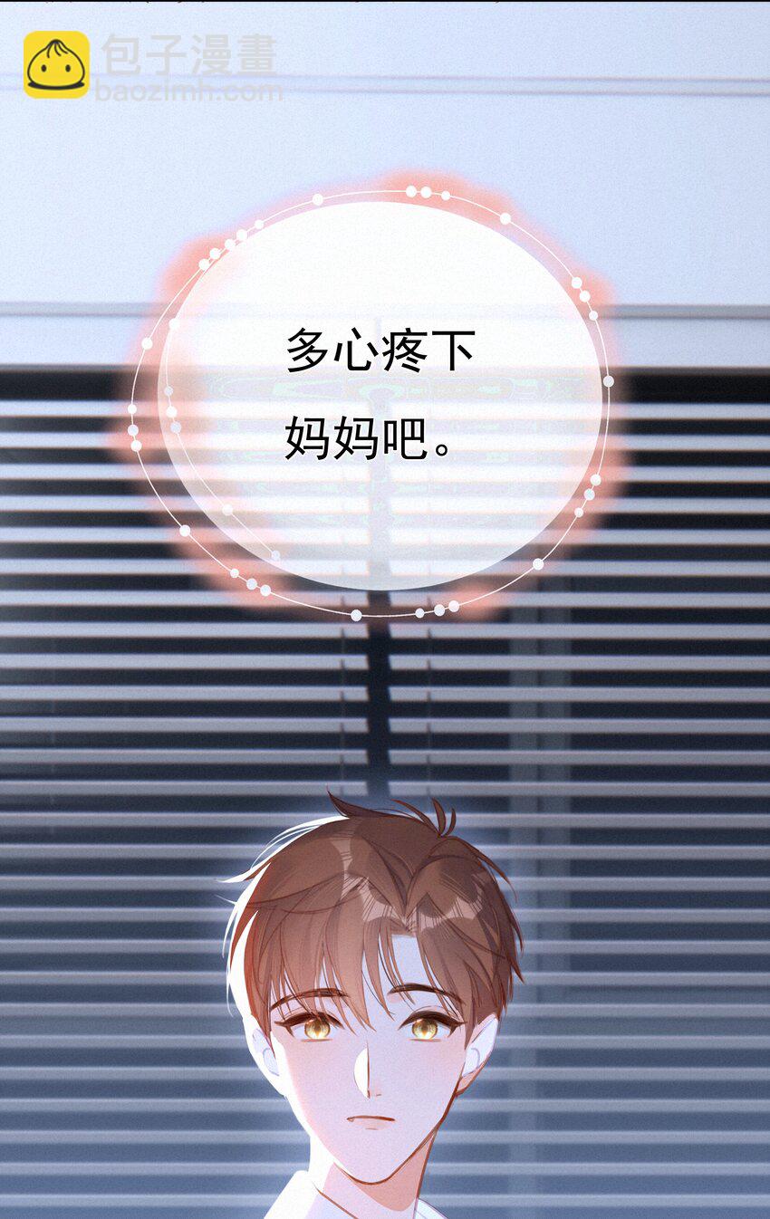 062 告白吧，在初雪的那天(1/2)-第64话