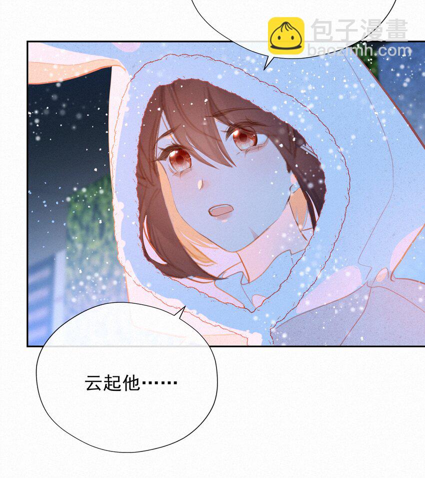 062 告白吧，在初雪的那天(1/2)-第64话