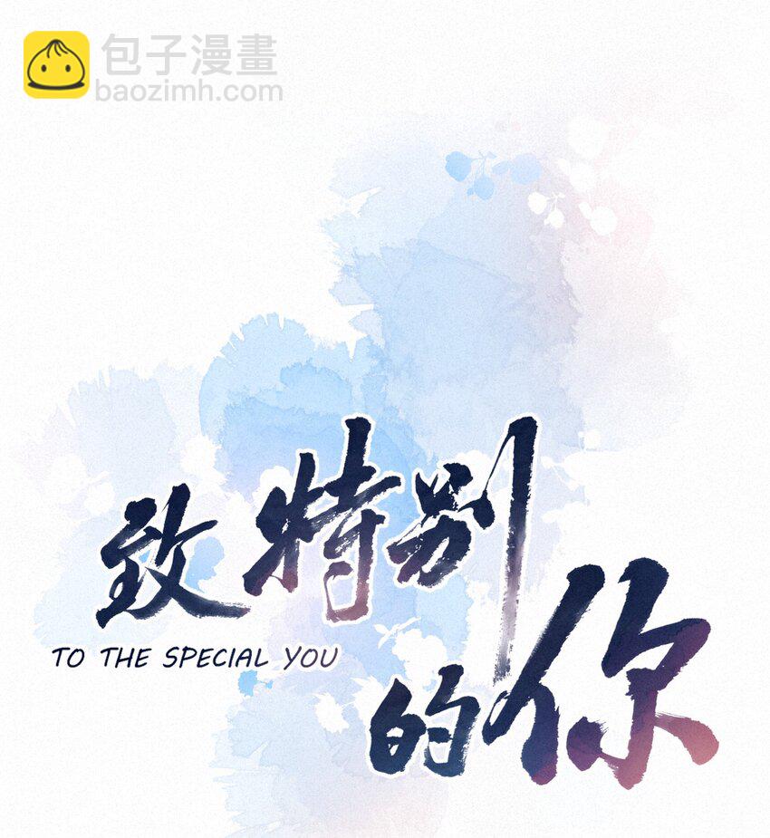 062 告白吧，在初雪的那天(1/2)-第64话