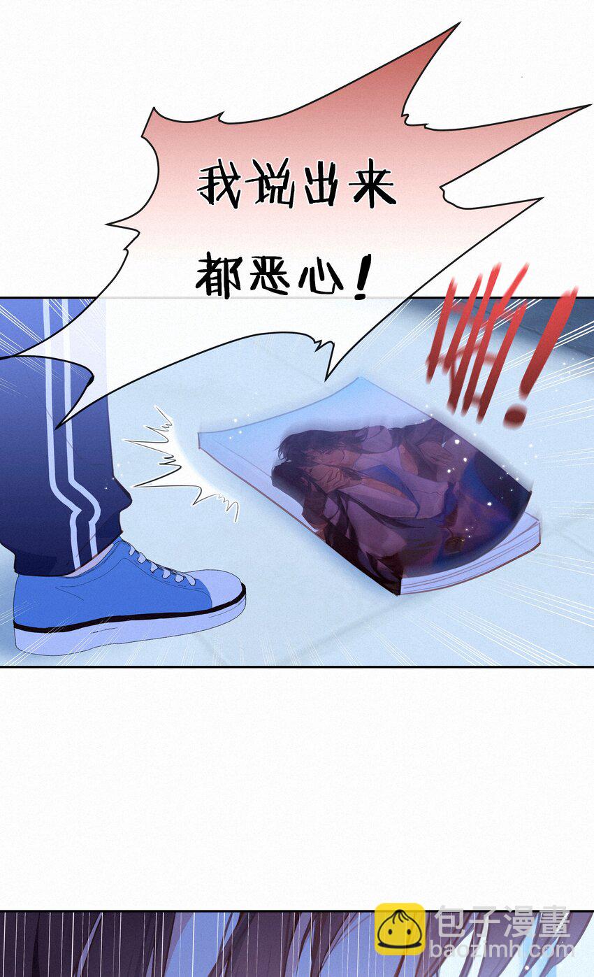 064 妈，我不是工具人(1/2)-第66话