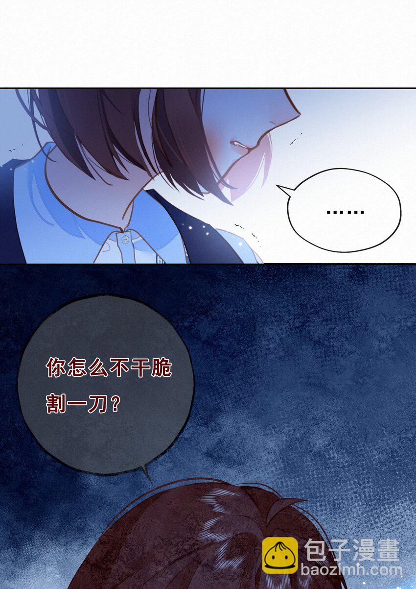 064 妈，我不是工具人(1/2)-第66话