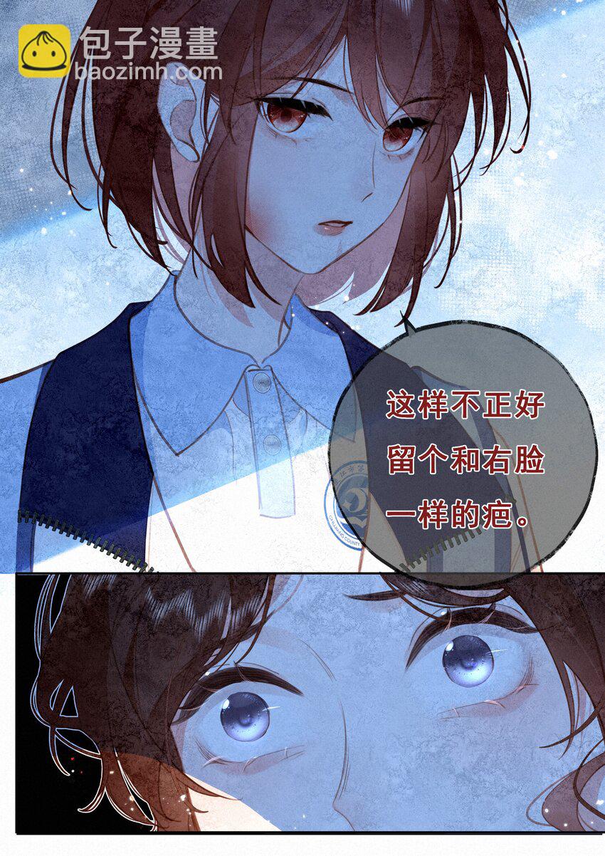 064 妈，我不是工具人(1/2)-第66话