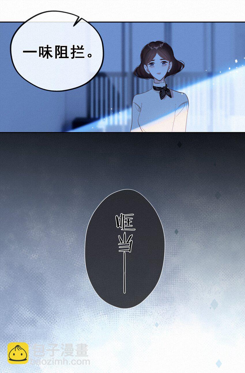 064 妈，我不是工具人(1/2)-第66话