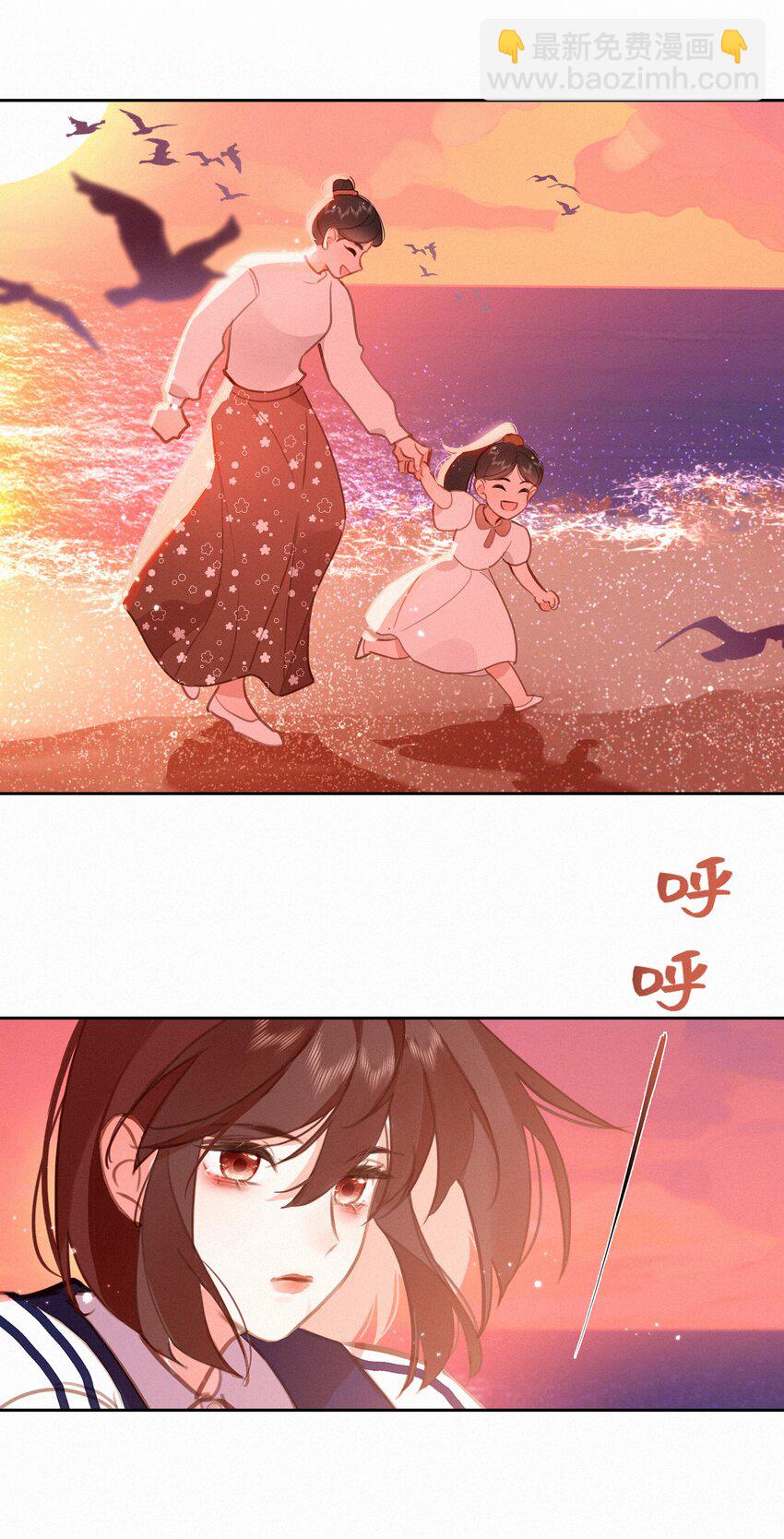 064 妈，我不是工具人(1/2)-第66话