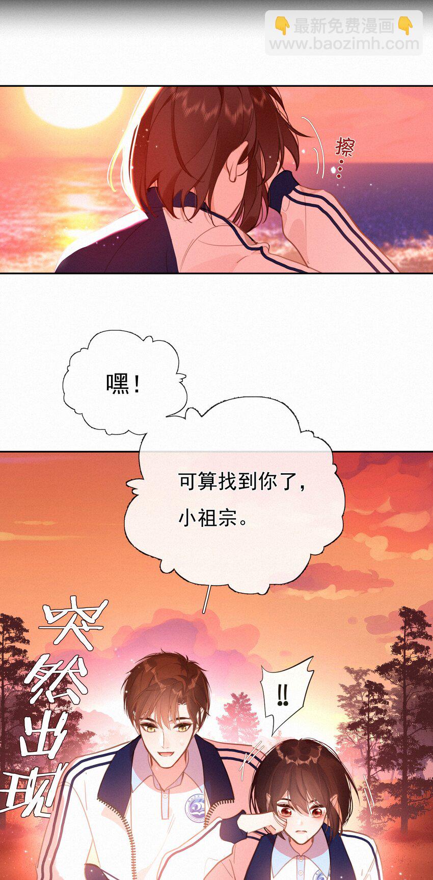 064 妈，我不是工具人(1/2)-第66话