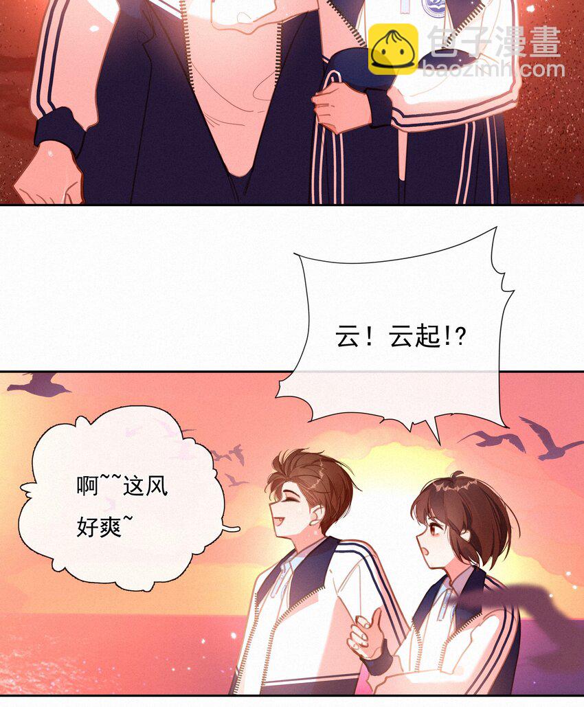 064 妈，我不是工具人(1/2)-第66话