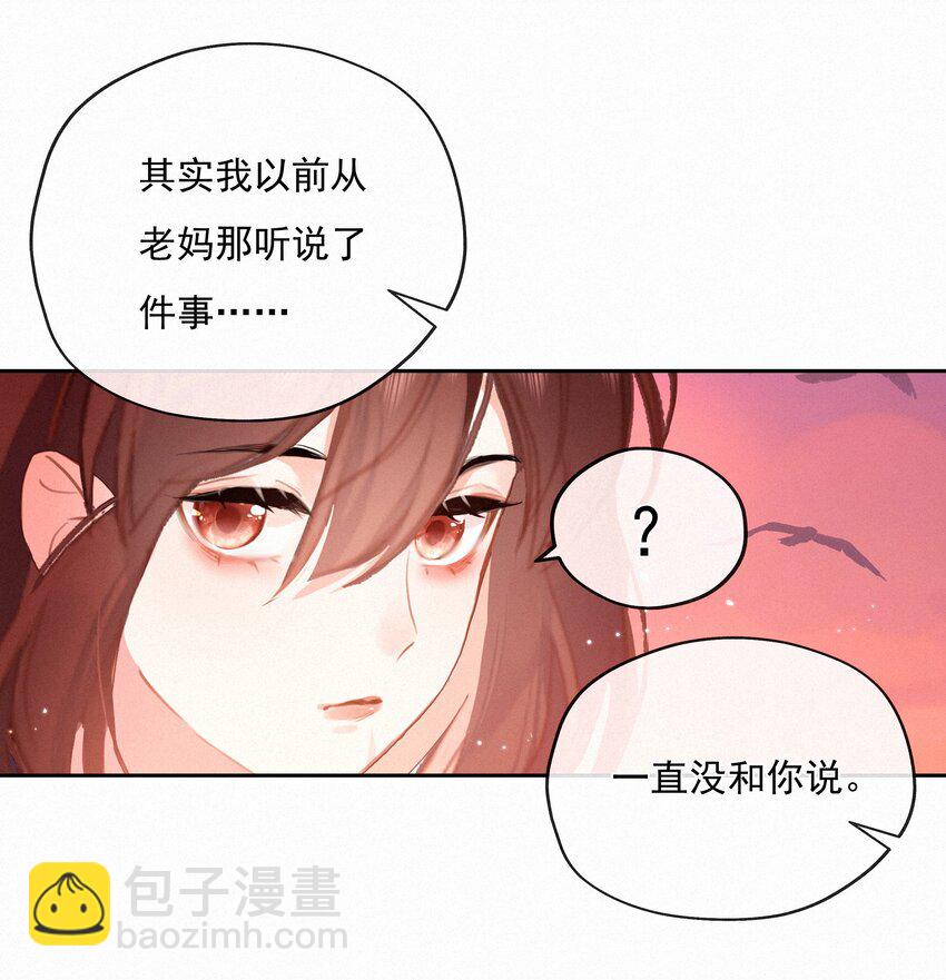 064 妈，我不是工具人(1/2)-第66话
