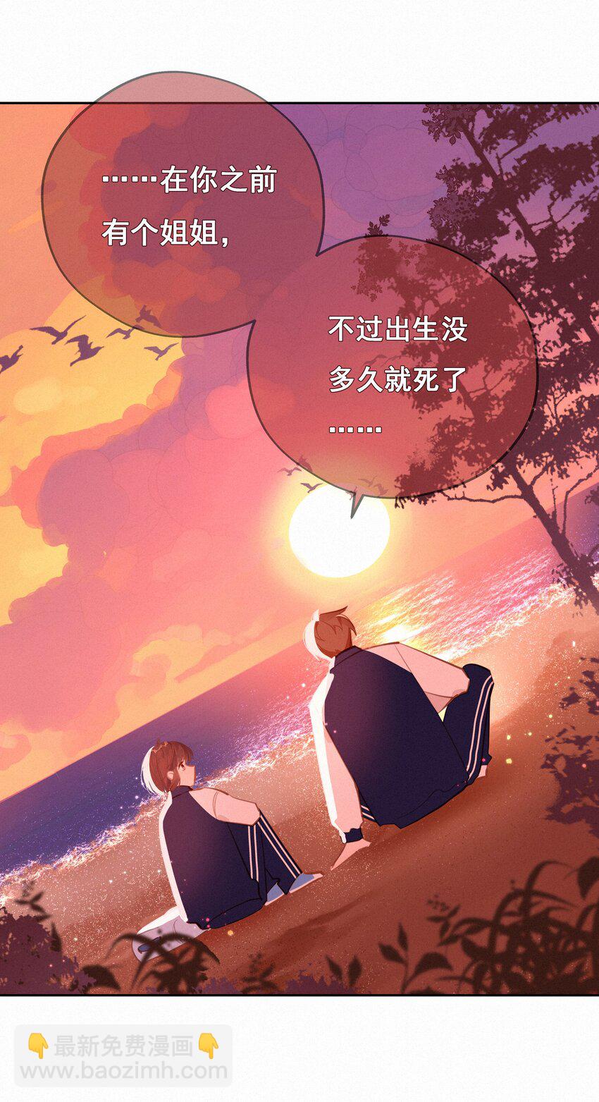 064 妈，我不是工具人(1/2)-第66话