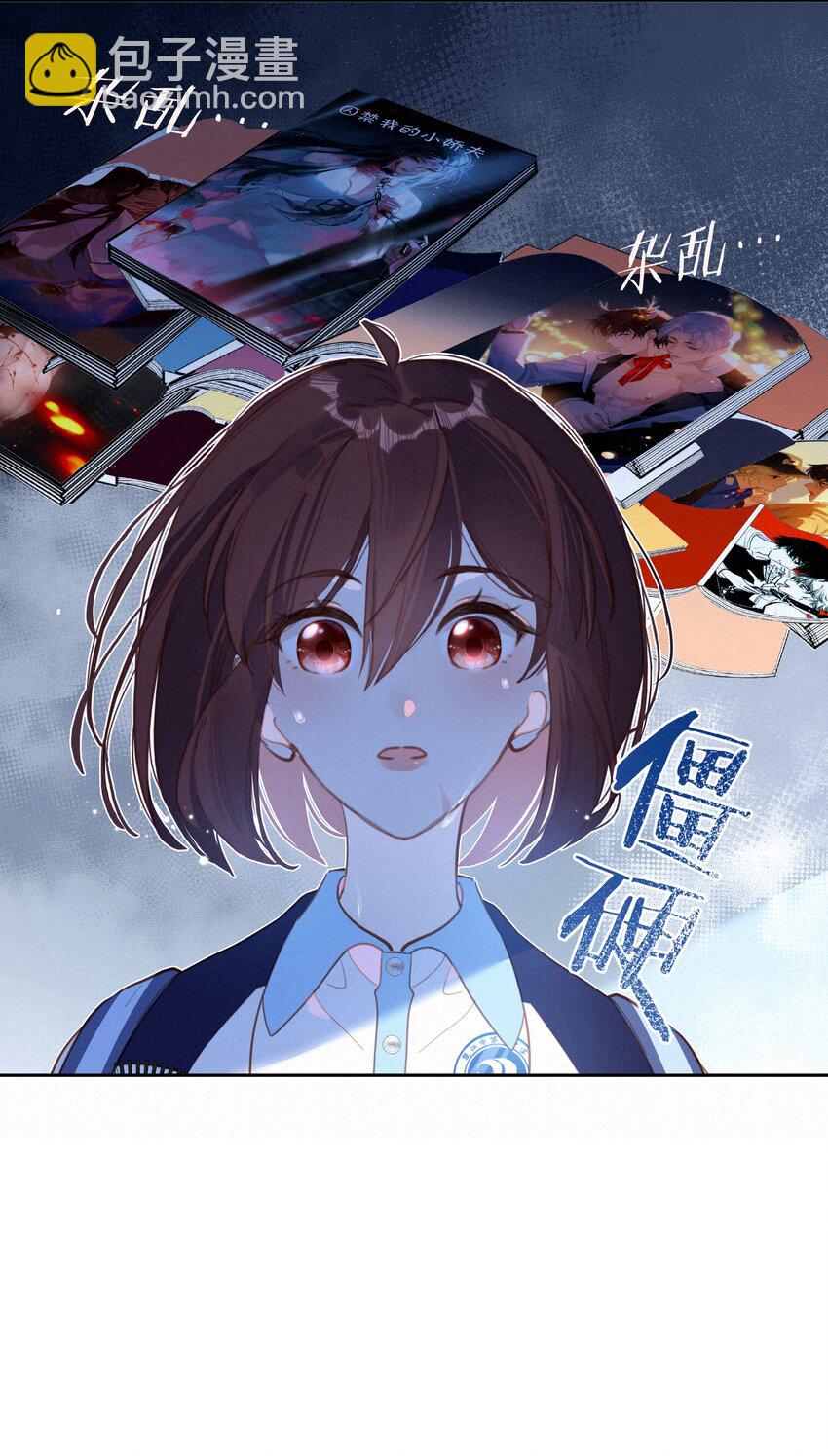 064 妈，我不是工具人(1/2)-第66话