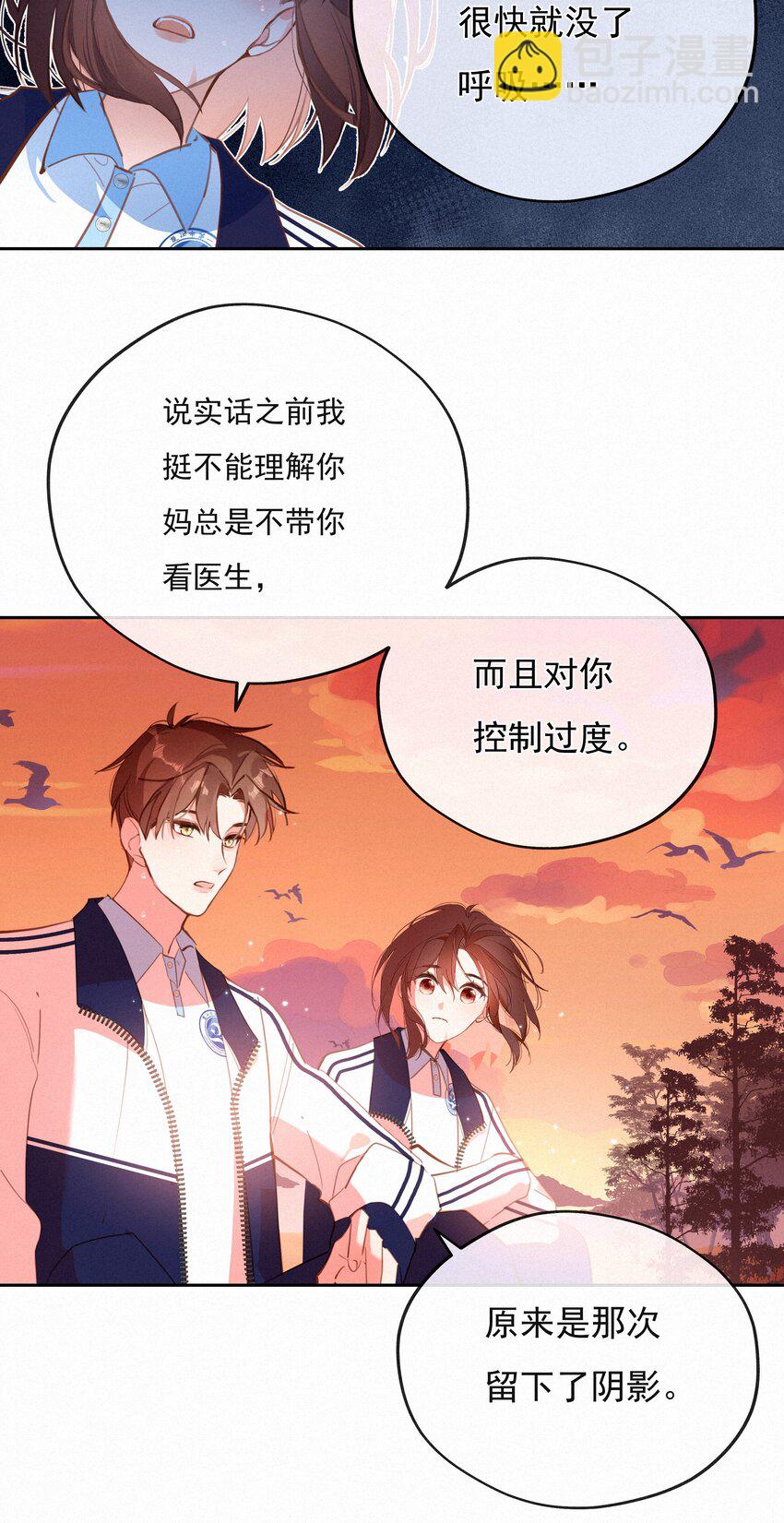 064 妈，我不是工具人(1/2)-第66话