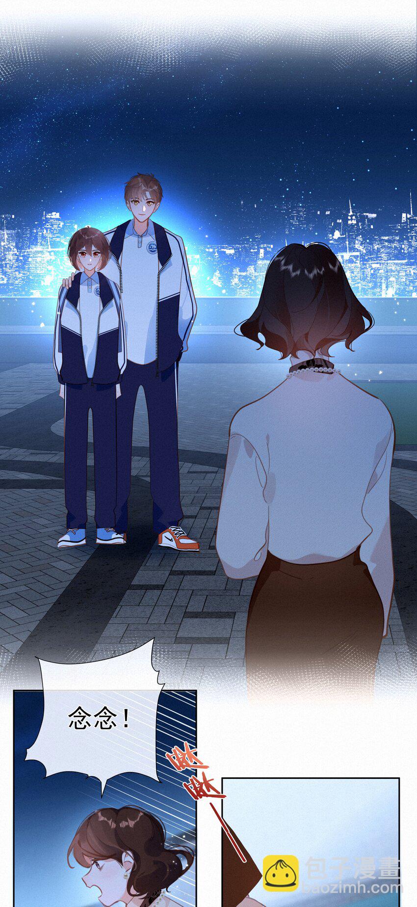 064 妈，我不是工具人(1/2)-第66话