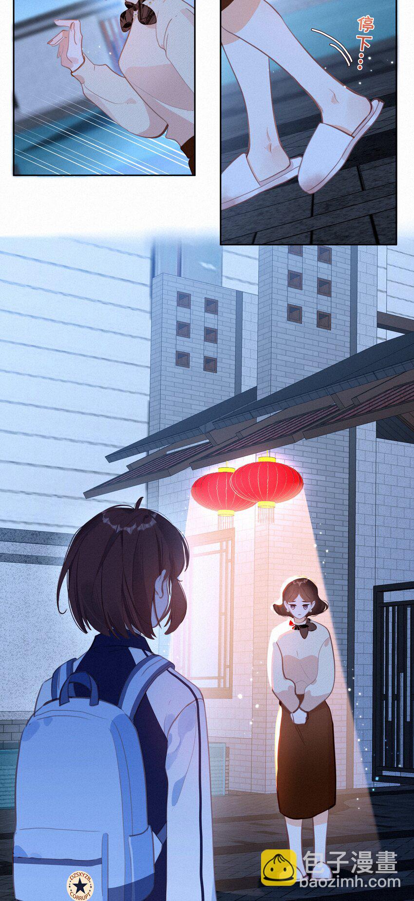 064 妈，我不是工具人(1/2)-第66话