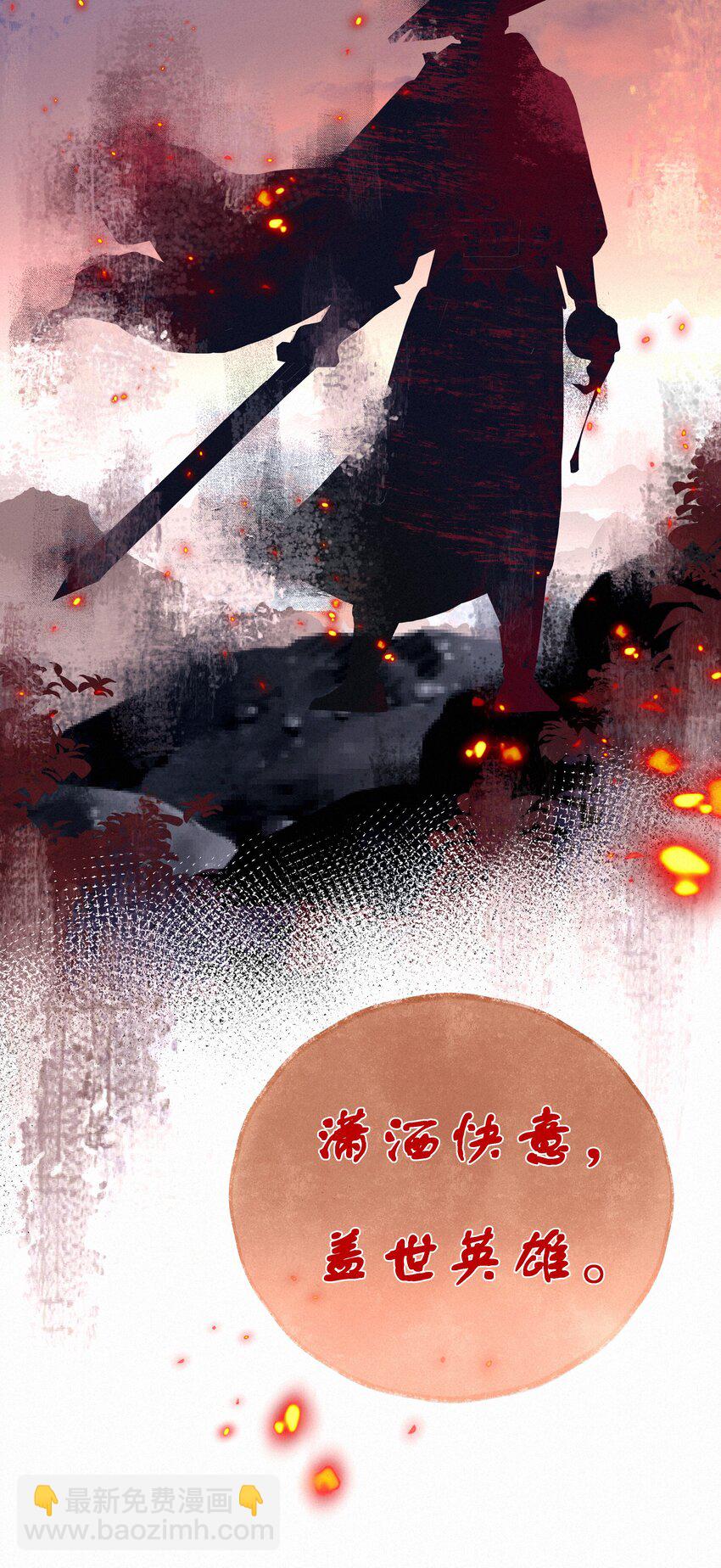 066 什么才算是非常喜欢？(1/2)-第68话