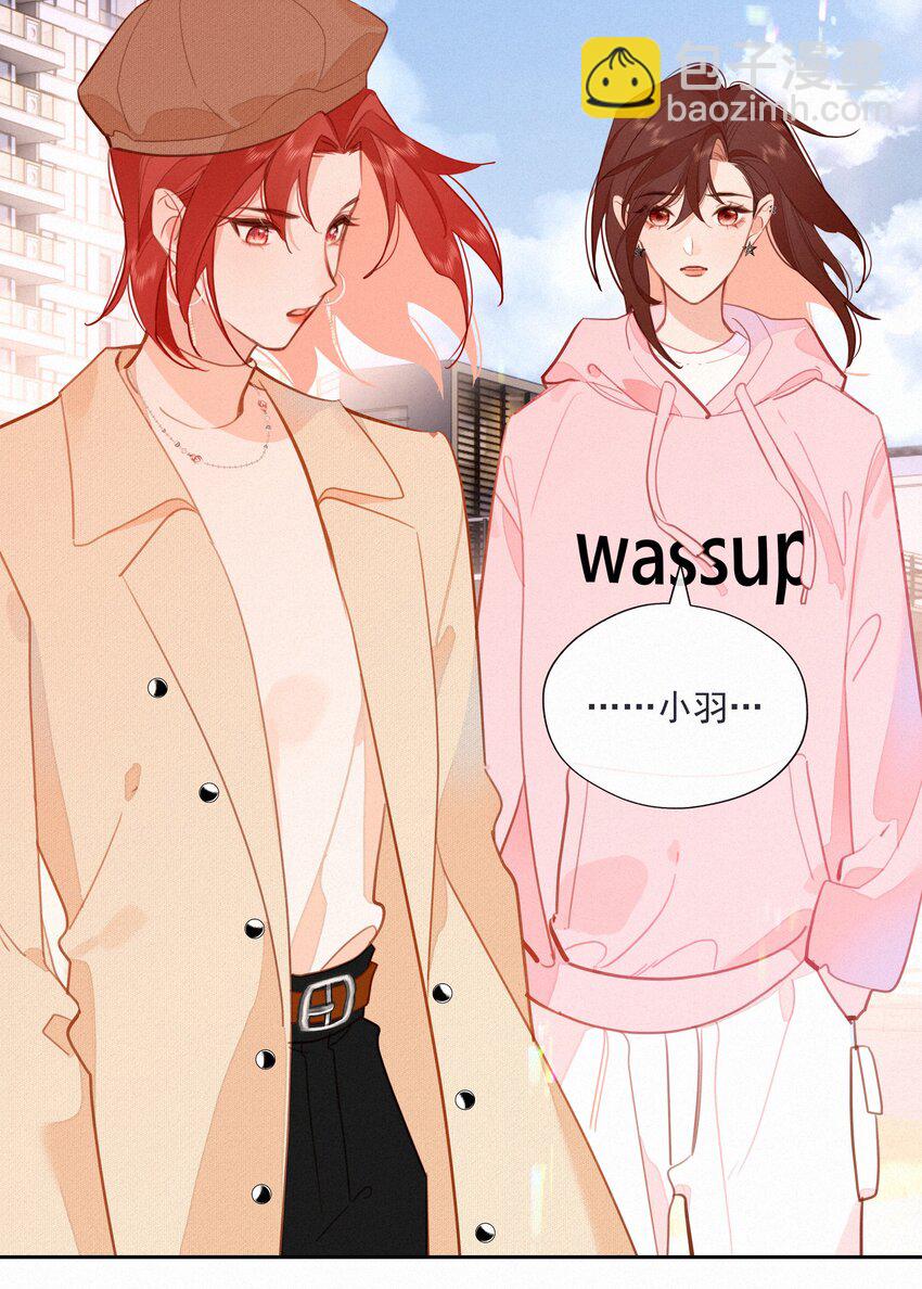 066 什么才算是非常喜欢？(1/2)-第68话