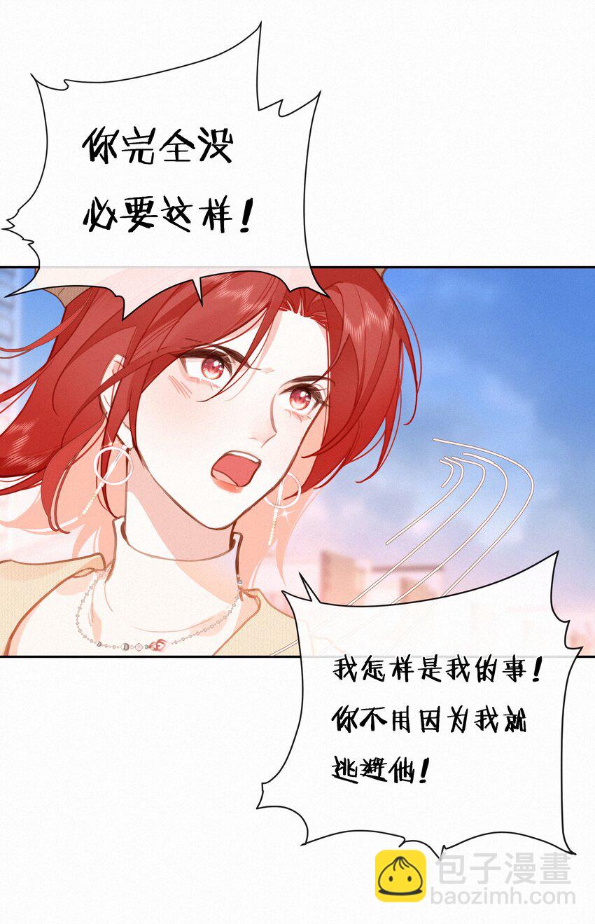 066 什么才算是非常喜欢？(1/2)-第68话