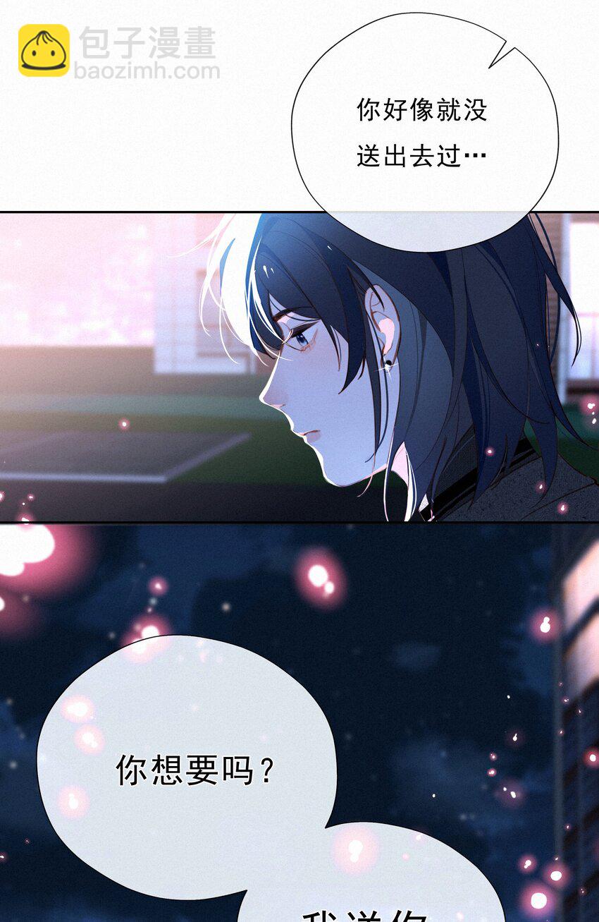 066 什么才算是非常喜欢？(1/2)-第68话