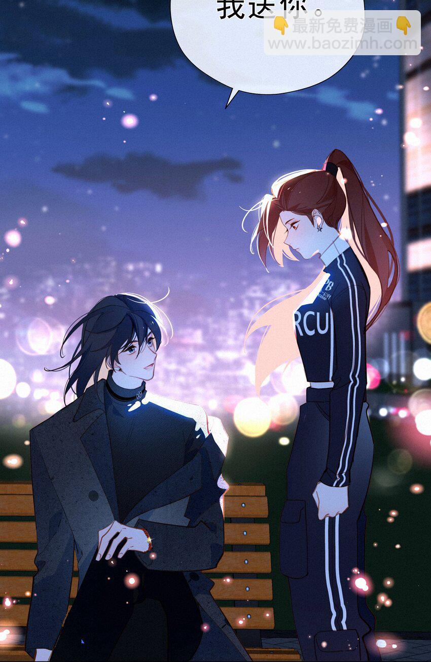 066 什么才算是非常喜欢？(1/2)-第68话