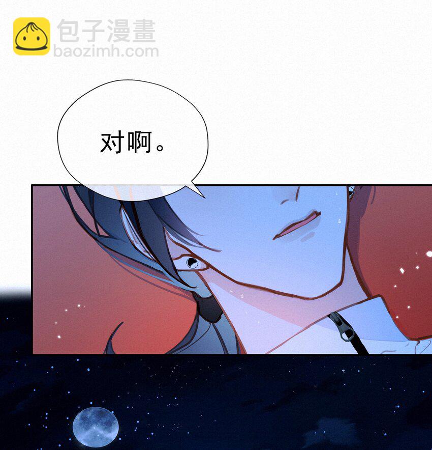 066 什么才算是非常喜欢？(1/2)-第68话