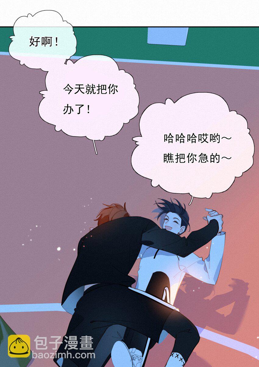 066 什么才算是非常喜欢？(1/2)-第68话