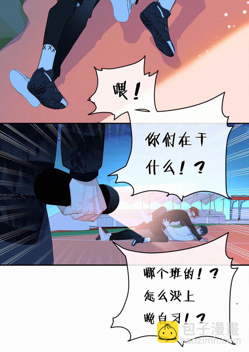 066 什么才算是非常喜欢？(1/2)-第68话