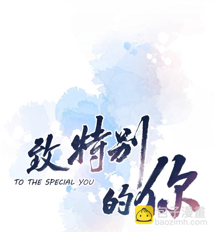 066 什么才算是非常喜欢？(1/2)-第68话