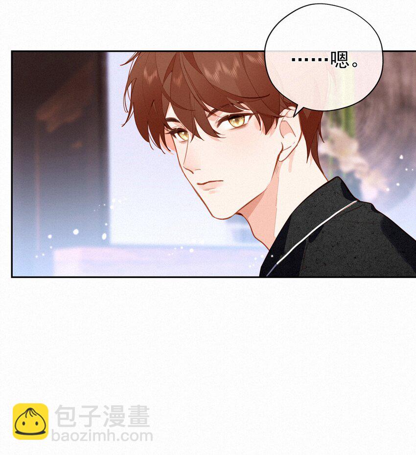 067 假如爱有天意(1/2)-第70话