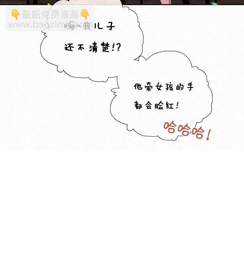 067 假如爱有天意(1/2)-第70话