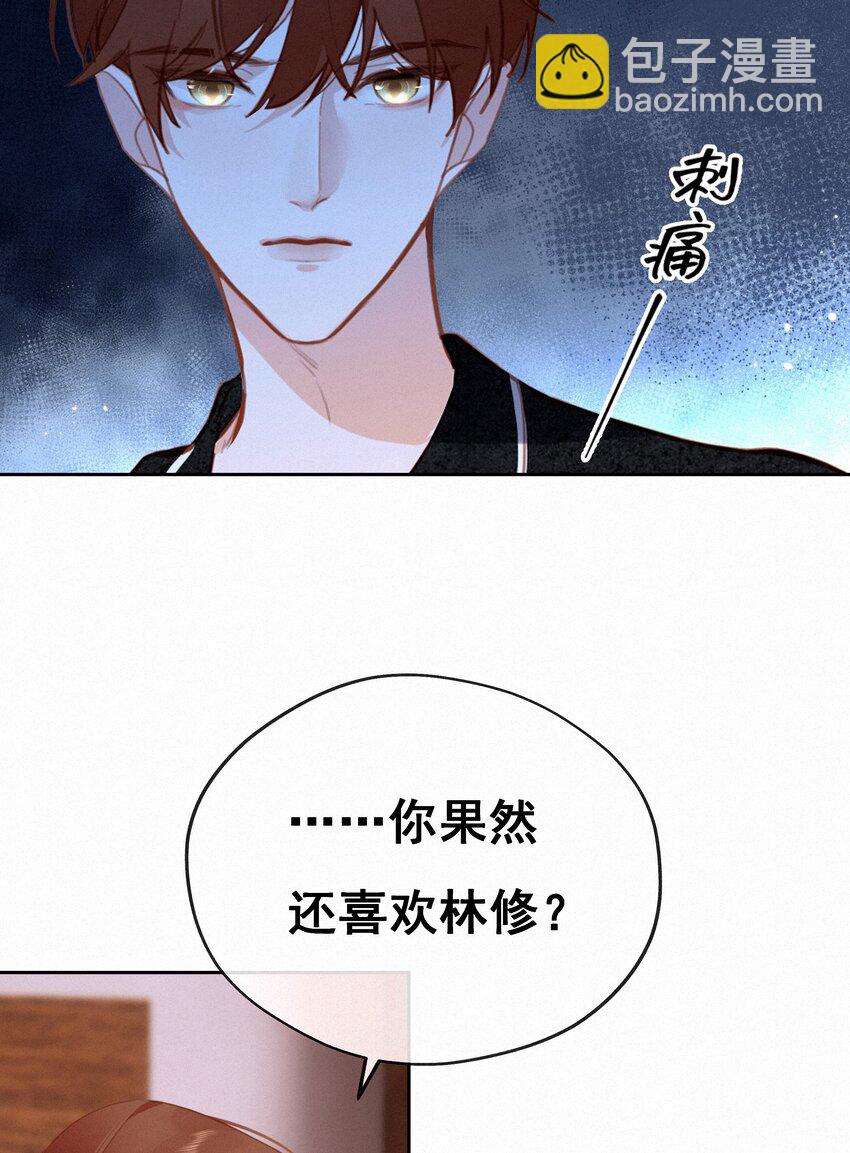 067 假如爱有天意(1/2)-第70话