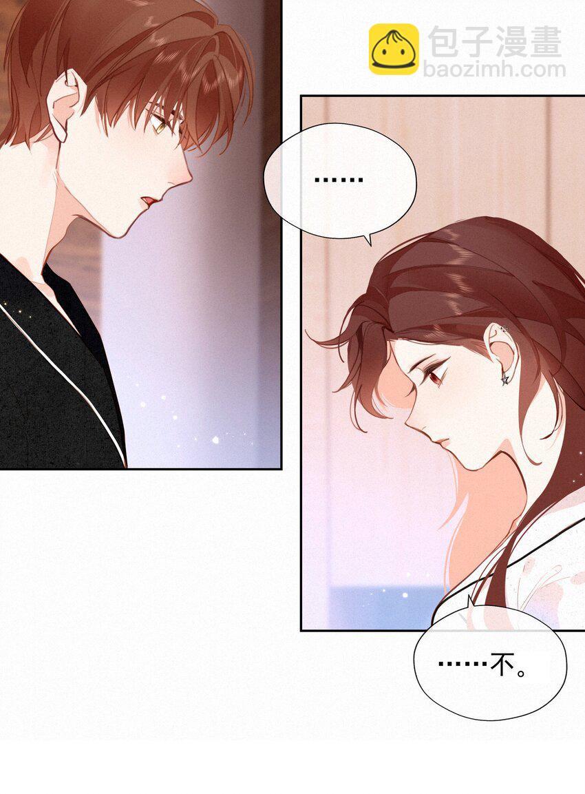 067 假如爱有天意(1/2)-第70话