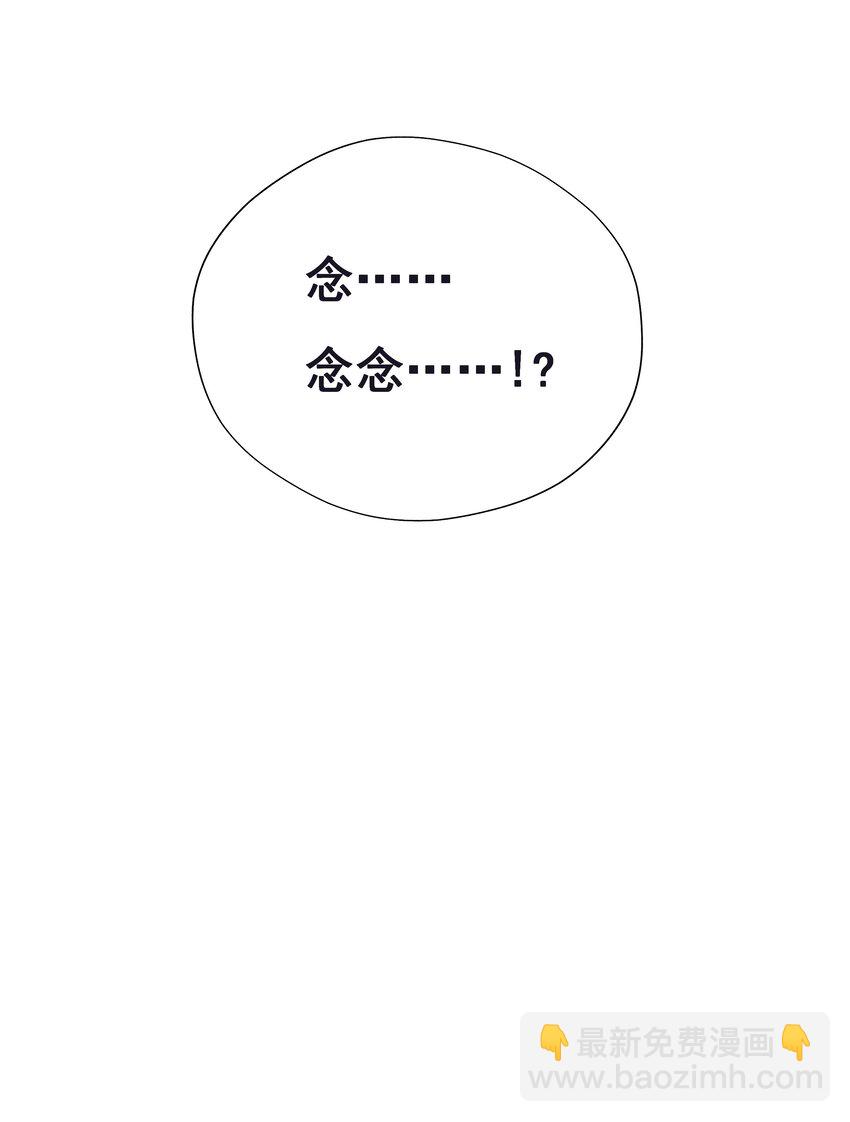 067 假如爱有天意(1/2)-第70话