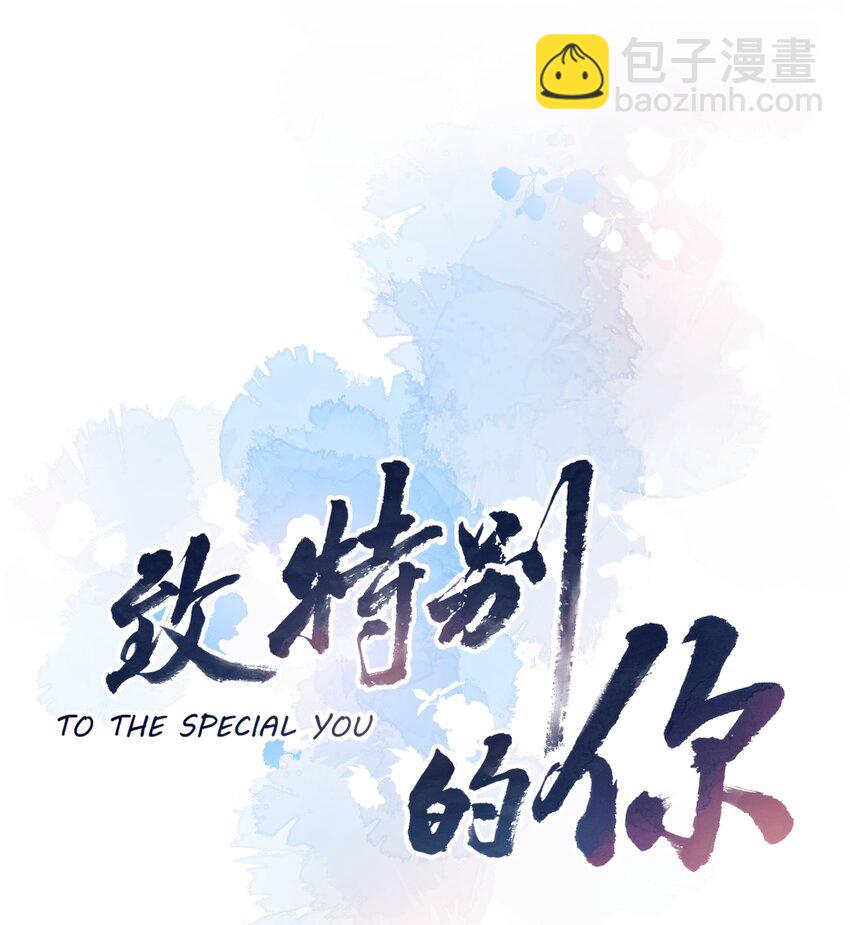 067 假如爱有天意(1/2)-第70话