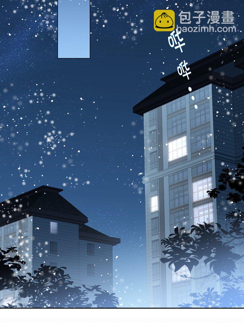 067 假如爱有天意(1/2)-第70话