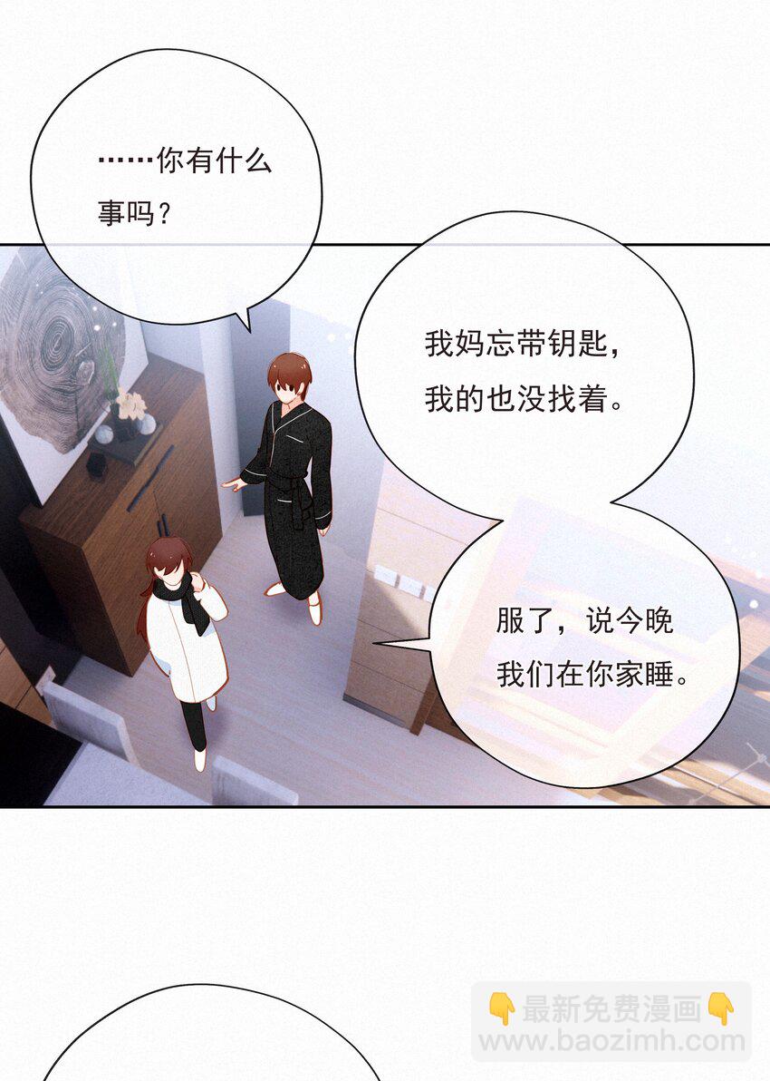 067 假如爱有天意(1/2)-第70话