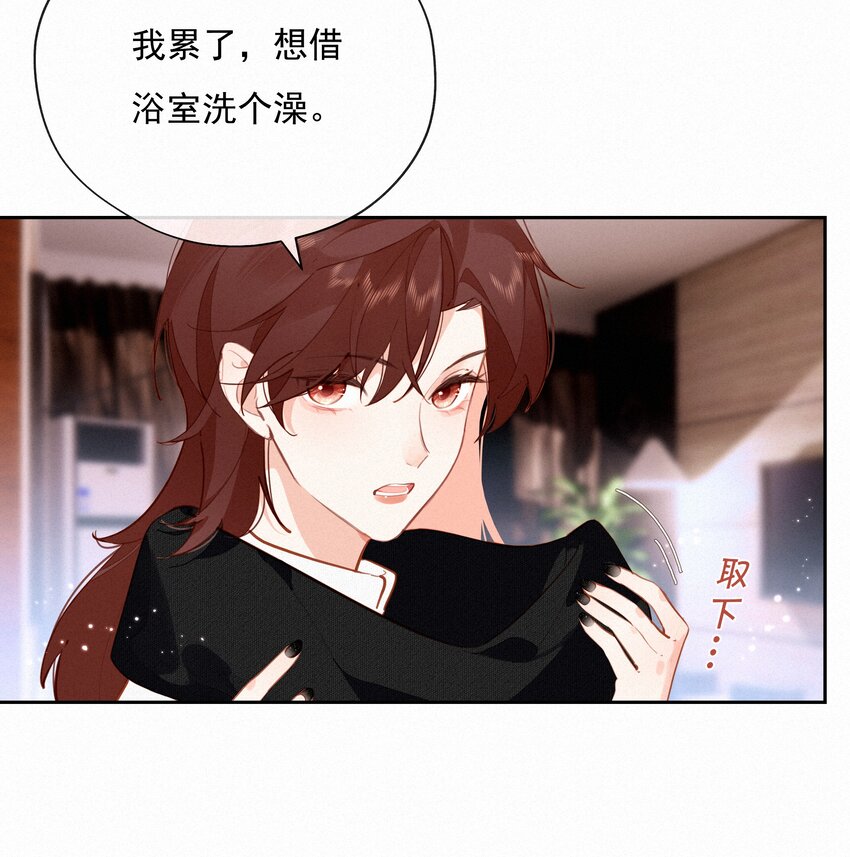 067 假如爱有天意(1/2)-第70话