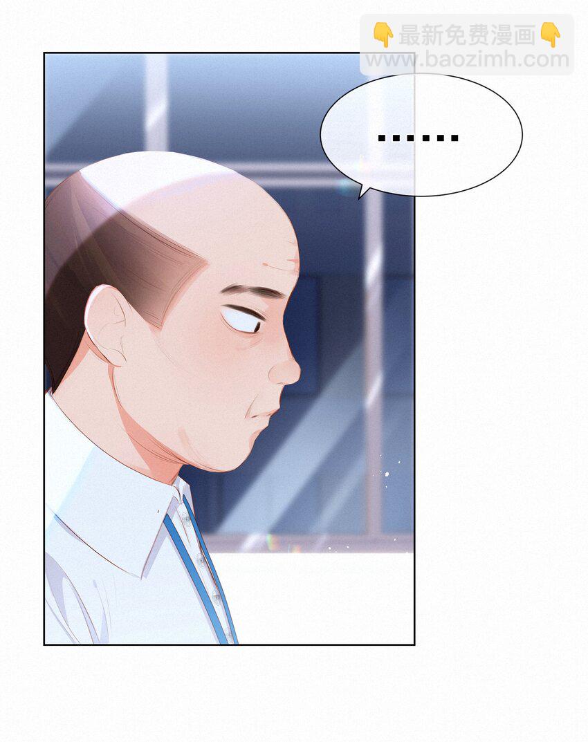 008 传道授业-第8话