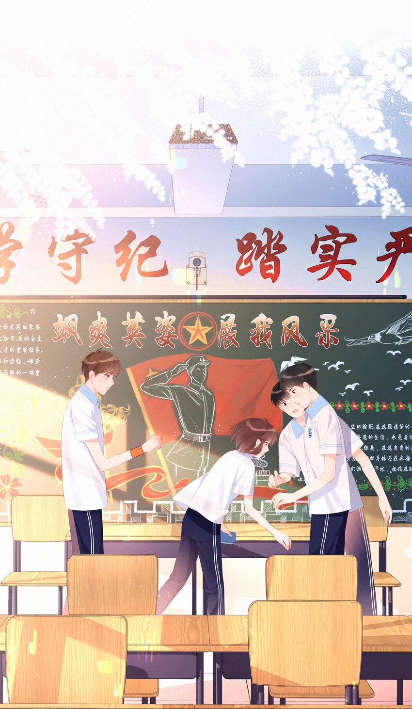 008 传道授业-第8话