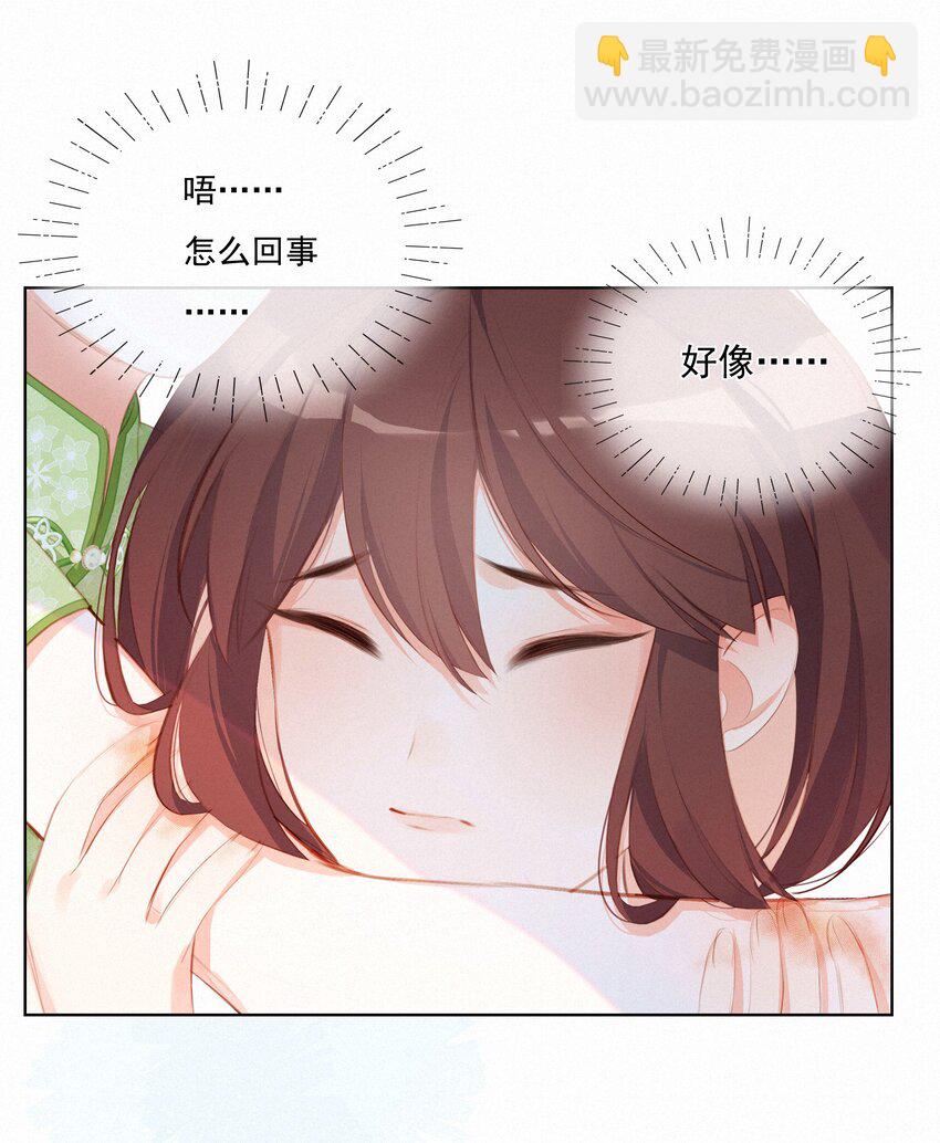 008 传道授业-第8话