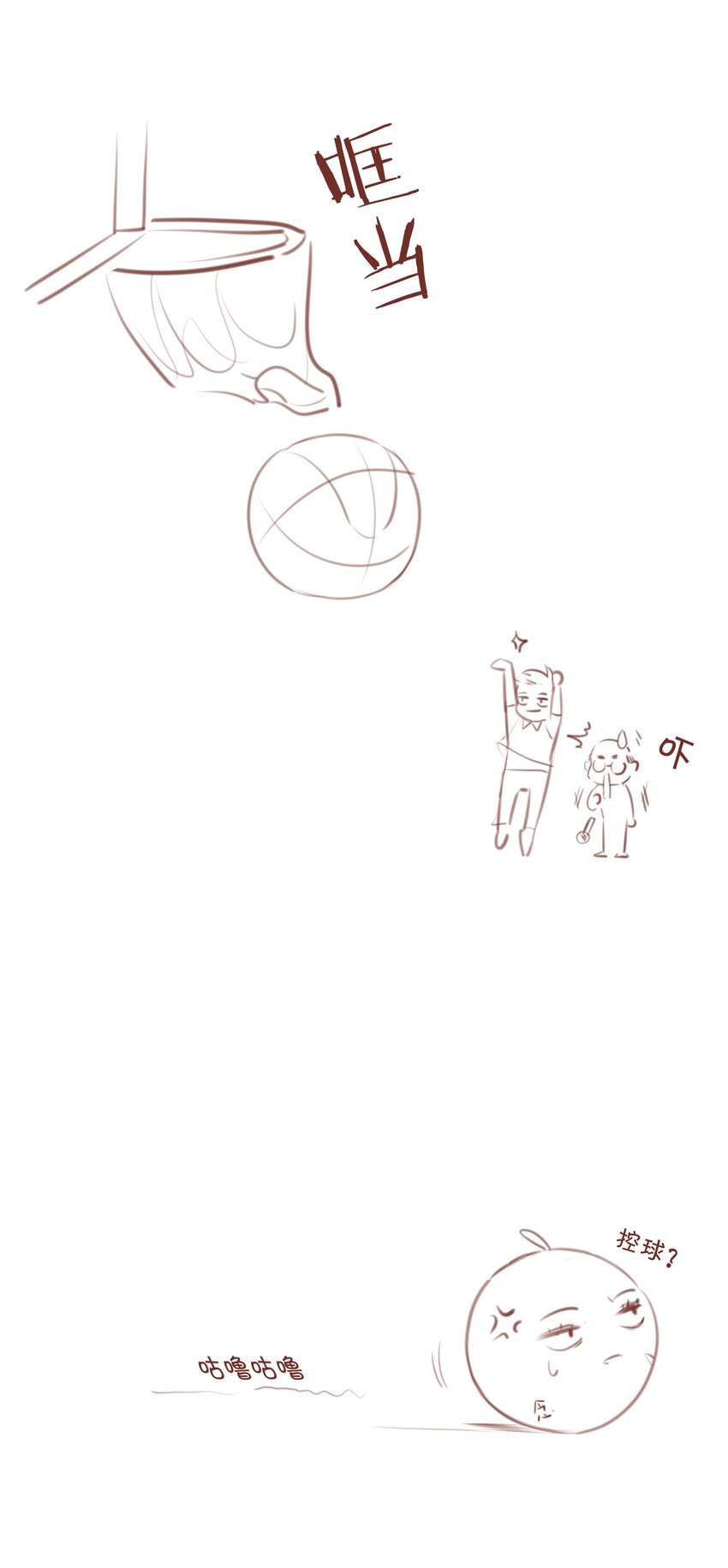 008 传道授业-第8话