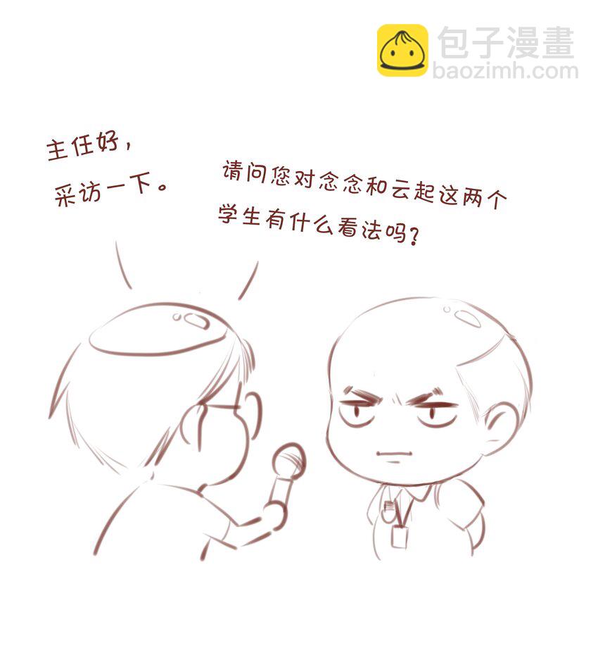 008 传道授业-第8话