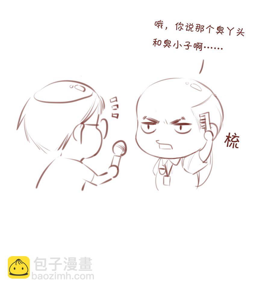 008 传道授业-第8话