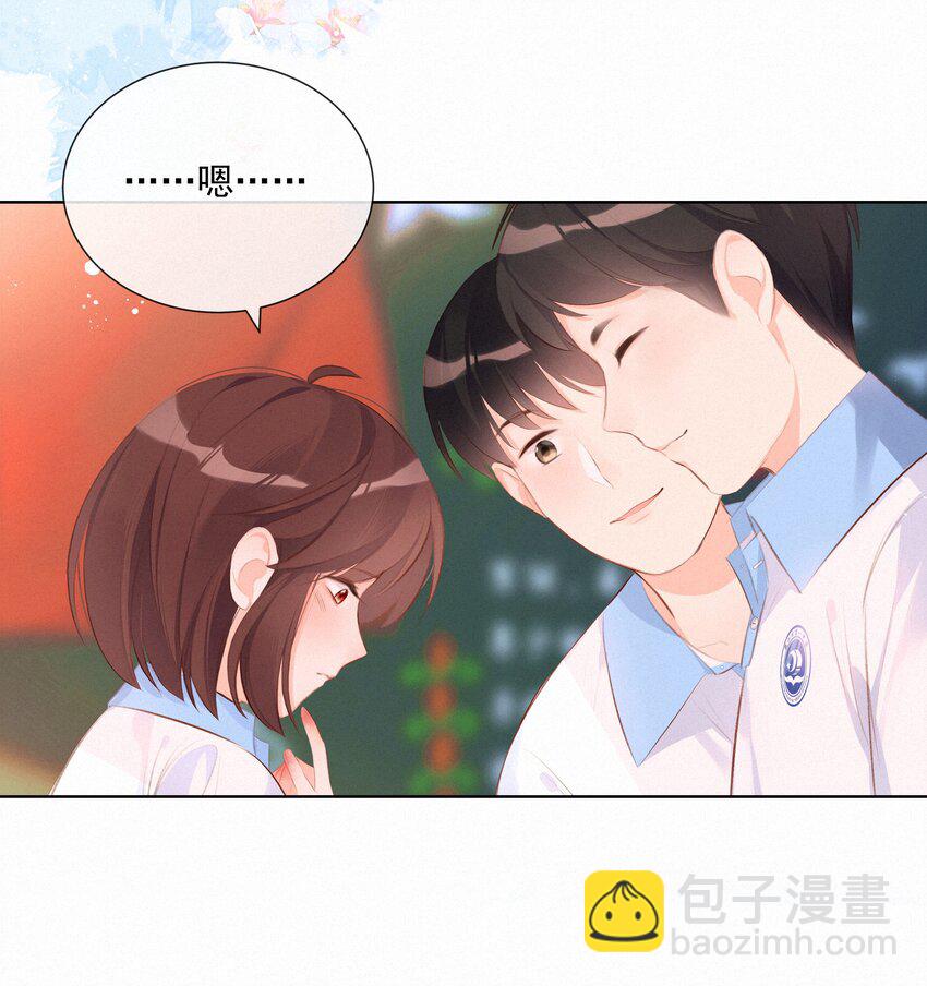 008 传道授业-第8话