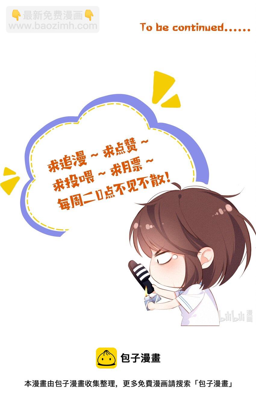 008 传道授业-第8话