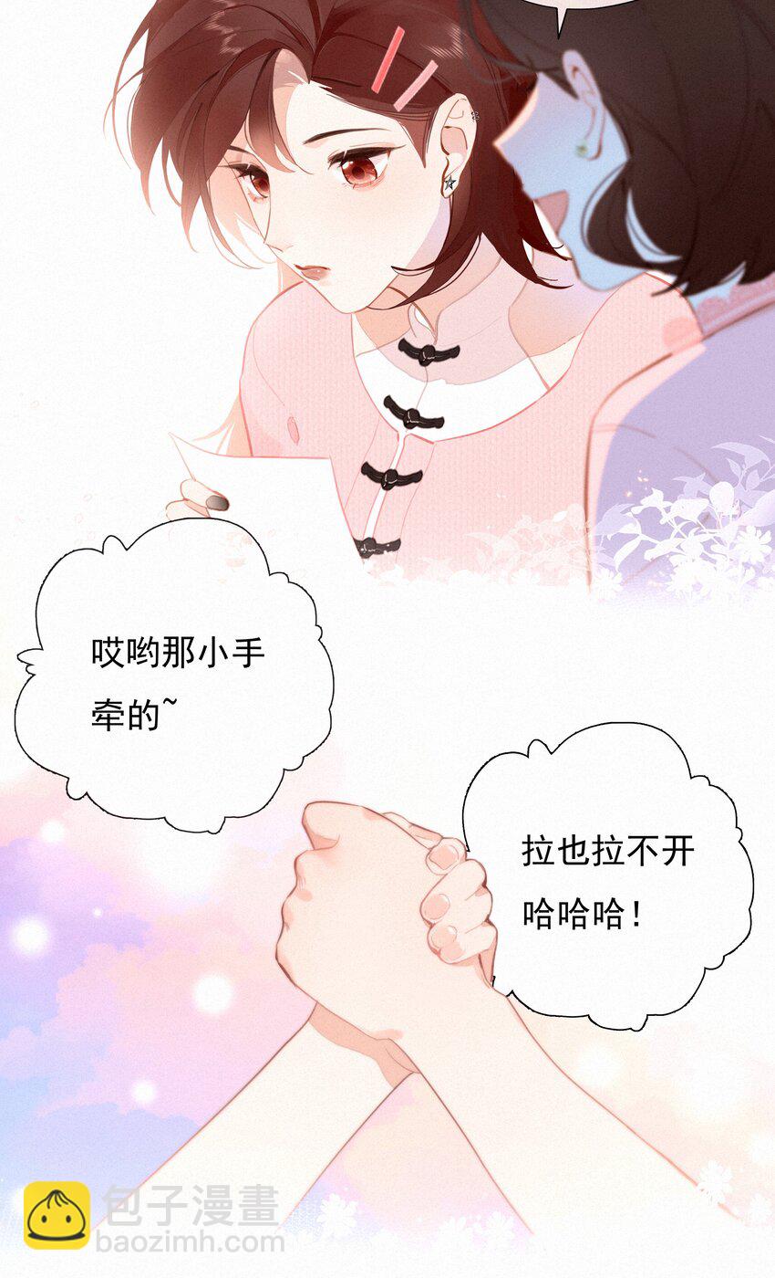 068 致特别的我们(1/2)-第72话