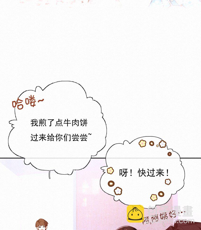 068 致特别的我们(1/2)-第72话