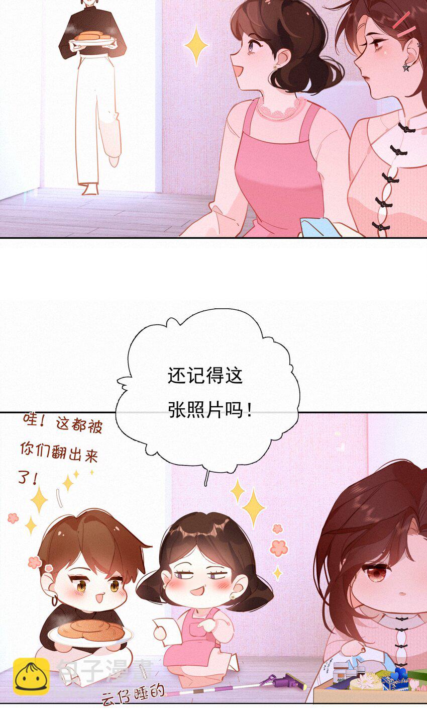 068 致特别的我们(1/2)-第72话